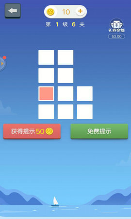指尖连一连红包版2