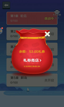 指尖连一连红包版3