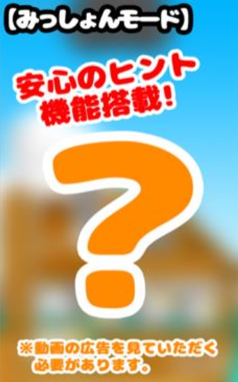 动物救助船3