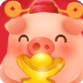 幸福养猪场红包版游戏图标
