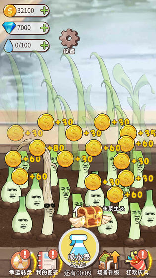 韭菜先生大作战taptap版2