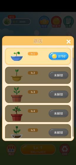 阳光金币屋红包版3