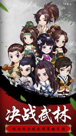 东邪西毒侠之大者1