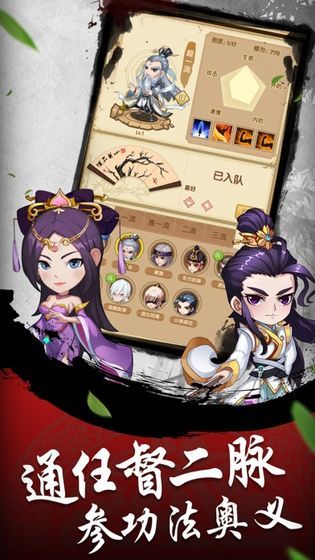 东邪西毒侠之大者4