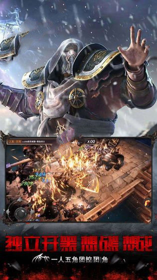 7477魔神战魂福利版4