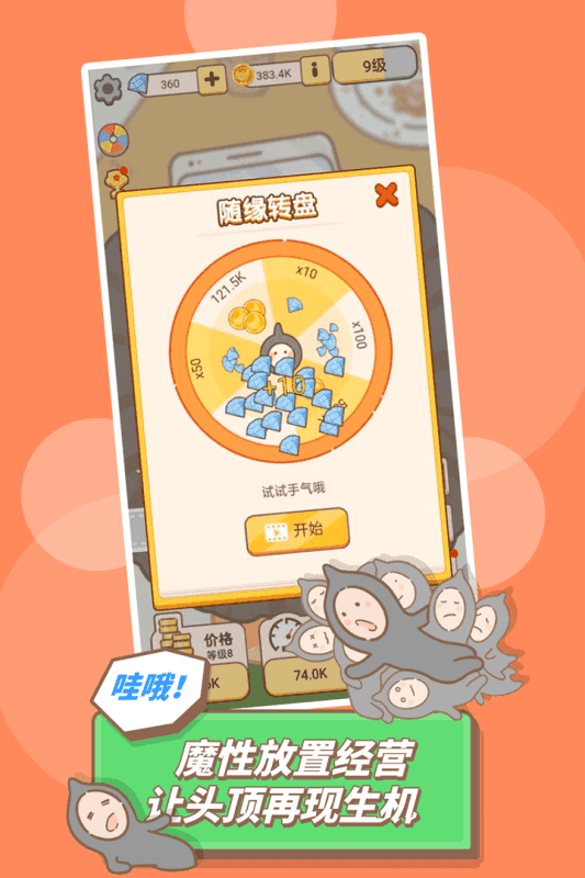 发际线等等我2
