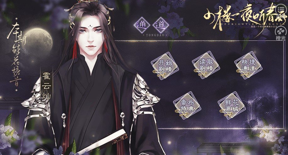 小楼一夜听春雨0