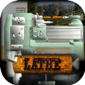 车床机器3D游戏