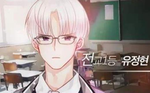 欢迎来到男女同校汉化版1