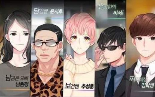 欢迎来到男女同校汉化版2