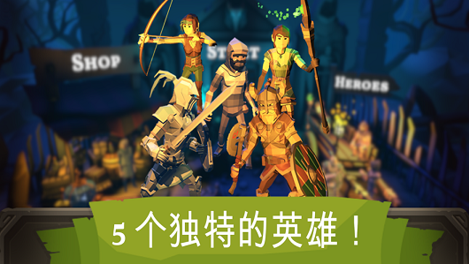 进入地下城安卓版1