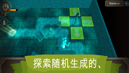 进入地下城安卓版3