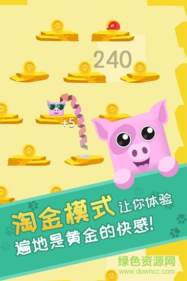 萌宠弹弹跳安卓版0