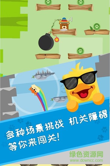 萌宠弹弹跳安卓版2