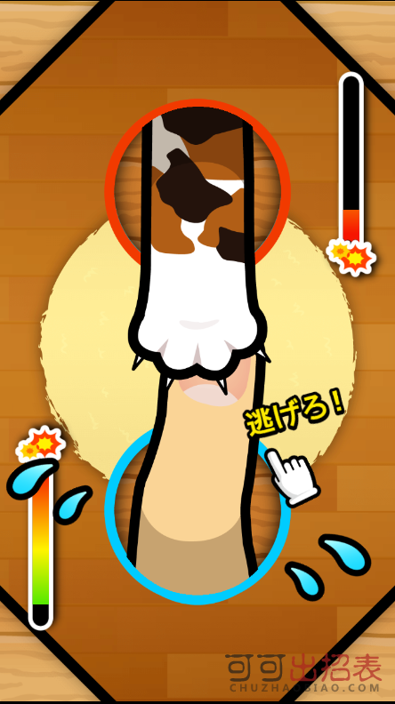 拇指大决斗安卓版0