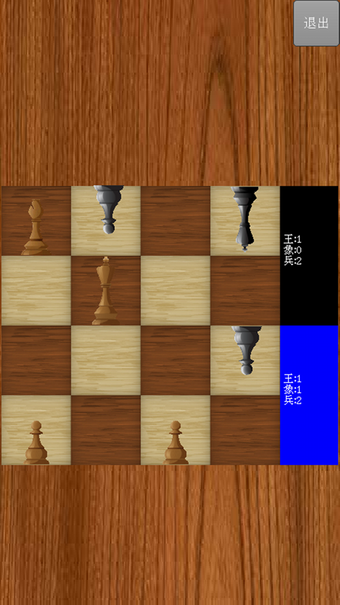 4X4国际象棋手机版0