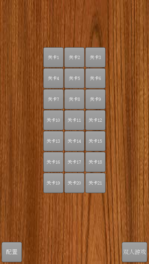 4X4国际象棋手机版1