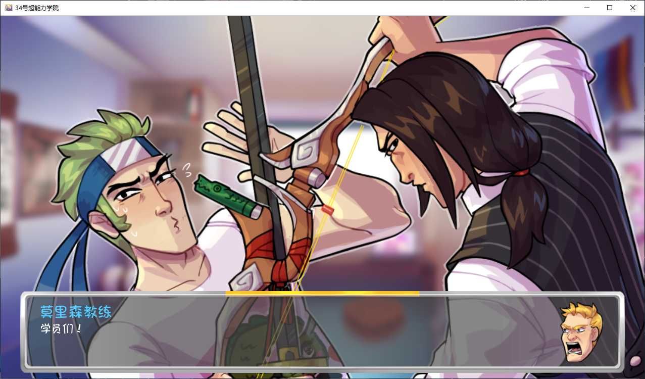 34号超能力学园安卓版2