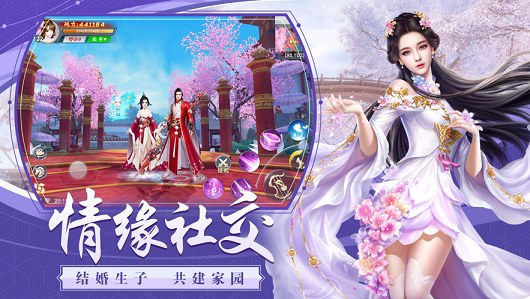 太古封魔录之西行记0