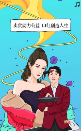 2019时尚圈年鉴入口1