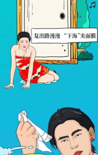 2019时尚圈年鉴入口2