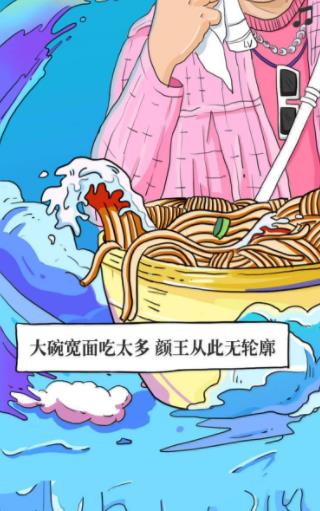 2019时尚圈年鉴入口3