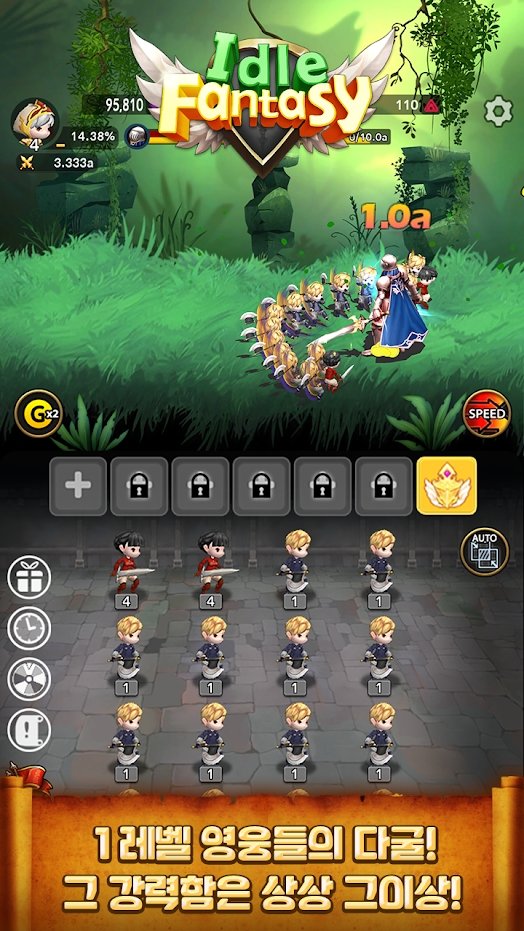 空闲幻想合并RPG星辰传说0