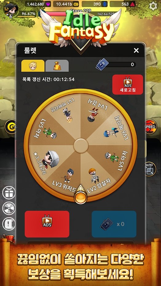 空闲幻想合并RPG星辰传说2