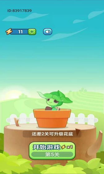 找出不同红包福利版1