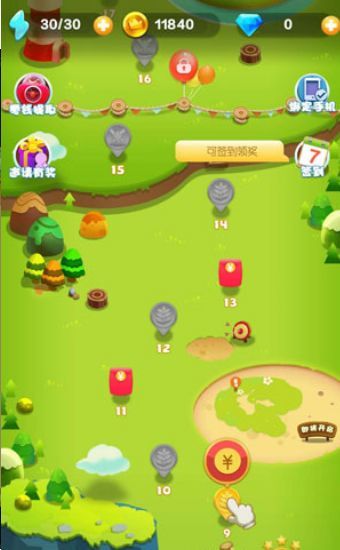 爱玩消消乐红包福利版0