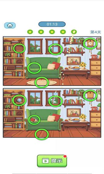 找出不同红包版0