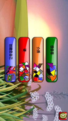 我的迷你积木世界1