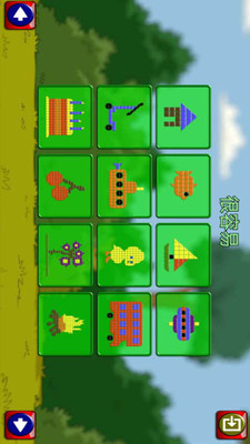 我的迷你积木世界2