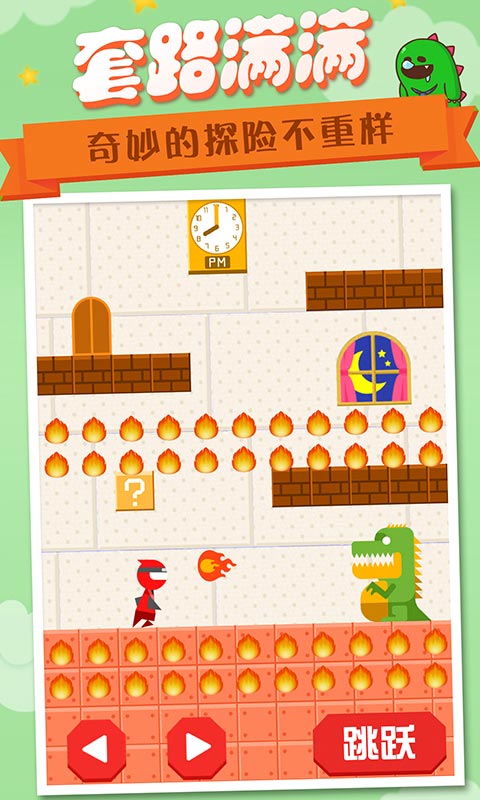 你回家吃饭吗宝贝游戏2