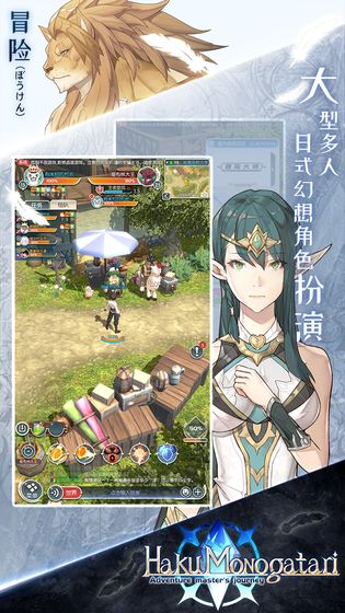 白之传说正式版1