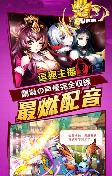 驯兽师物语2