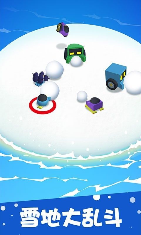 雪球推推大作战4