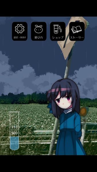 避雨时光2