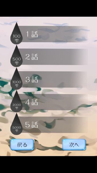 避雨时光3
