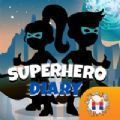 超级英雄日记汉化版