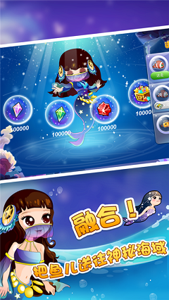 欢乐水族馆红包版1