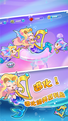 欢乐水族馆红包版3