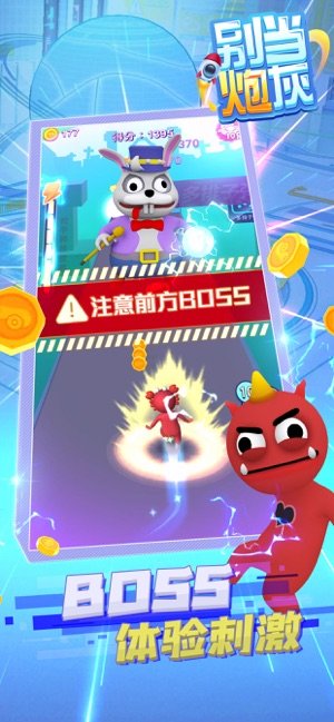 别当炮灰红包版2