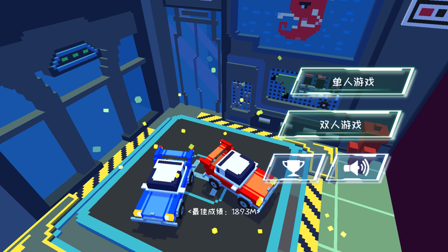 双人赛车3d跑车版1