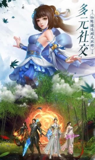 剑落苍岚碧云九歌2