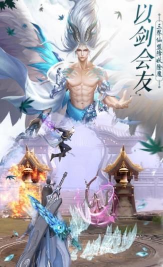 剑落苍岚碧云九歌3