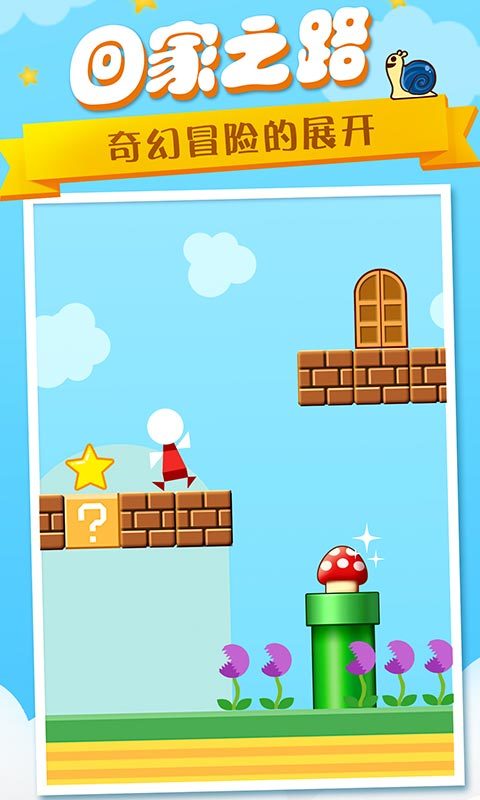 你回家吃饭吗宝贝4