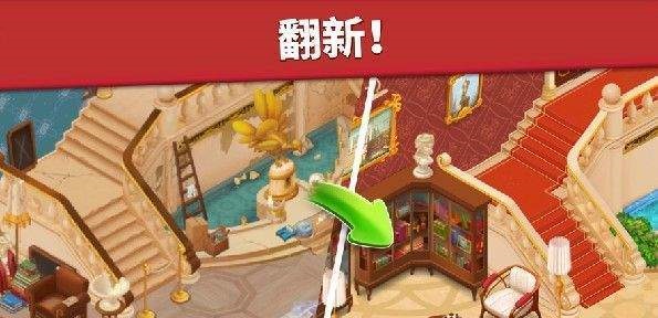 家庭旅馆浪漫故事1