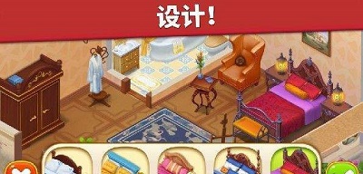 家庭旅馆浪漫故事2