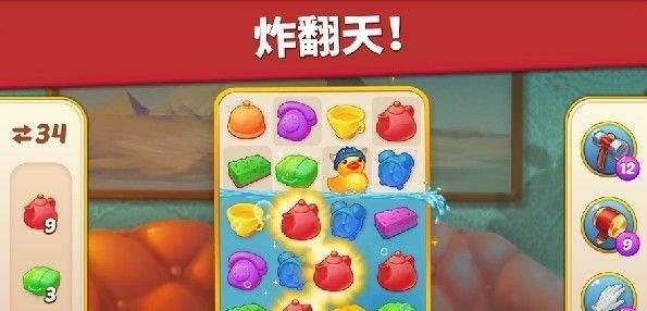 家庭旅馆浪漫故事3